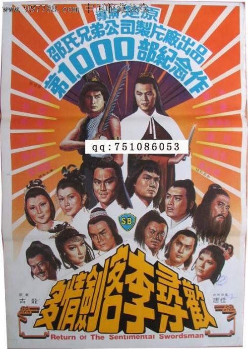 东佛罗里达州立学院硕士offer