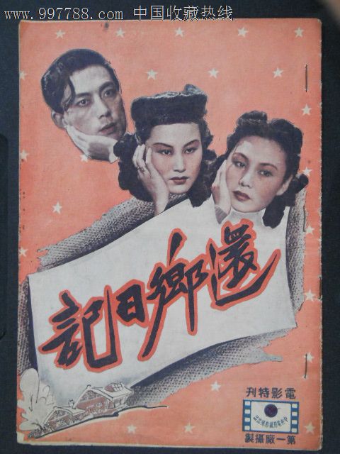 定制鲁顿大学学位证